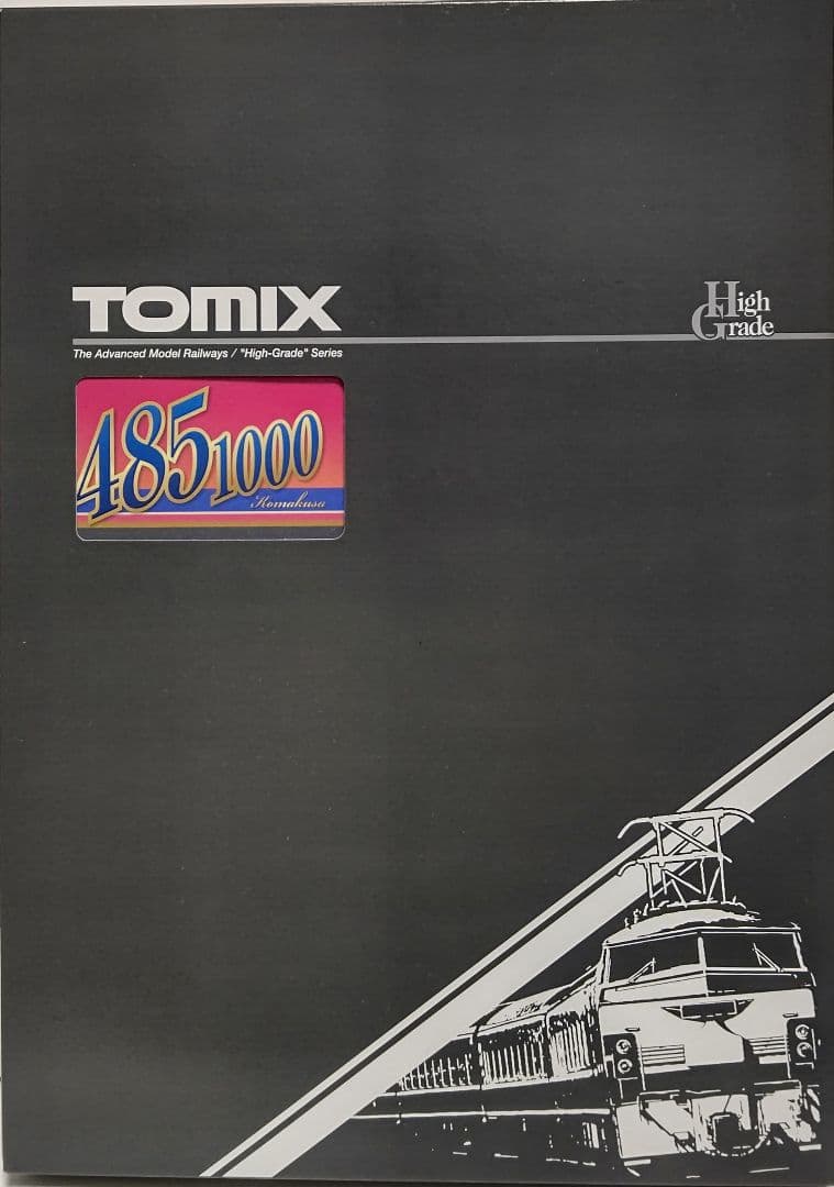 新品未使用‼️TOMIX97952 JR485-1000系 特急こまくさ⑤両