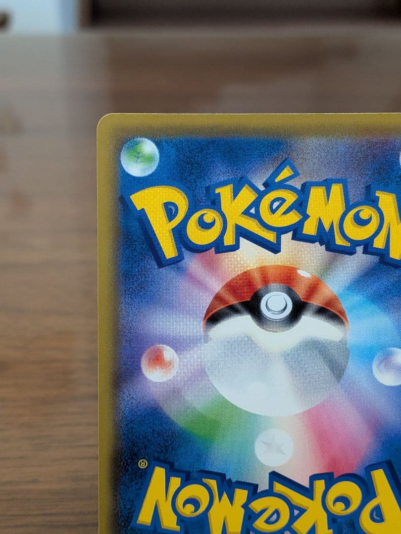 リーリエの全力 SR ドリームリーグ