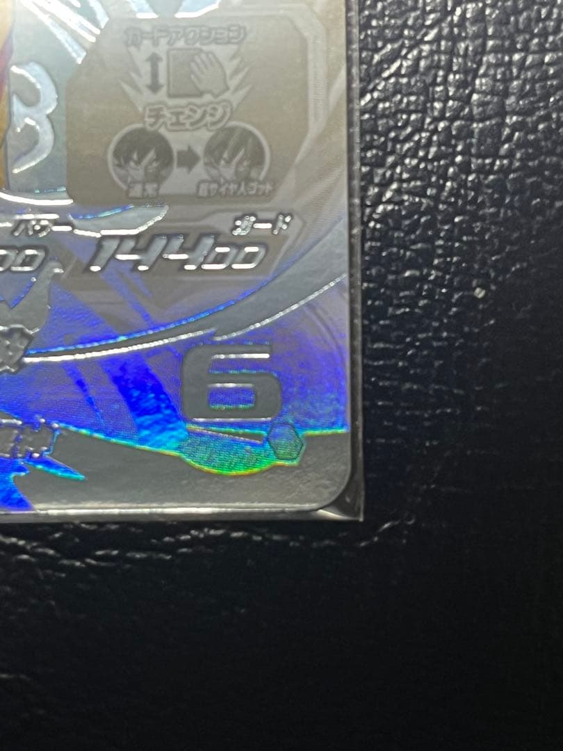 【美品】（〜12/31まで）UGM10-SEC LC 孫悟空