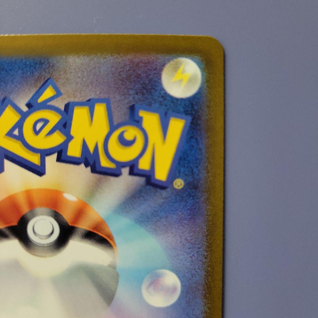 メガルチャブルEX 250HP ポケモンカード