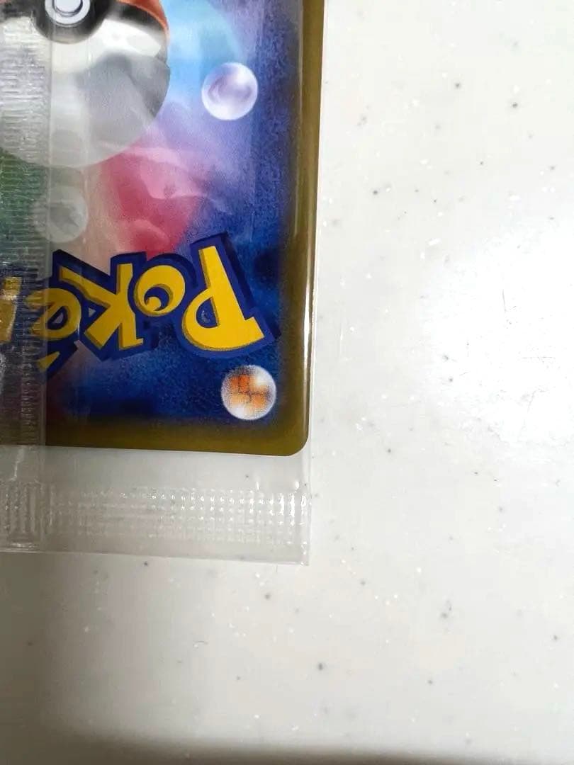 ピカチュウ セブン限定 ポケモンべんとう プロモ 154/XY-P 未開封②