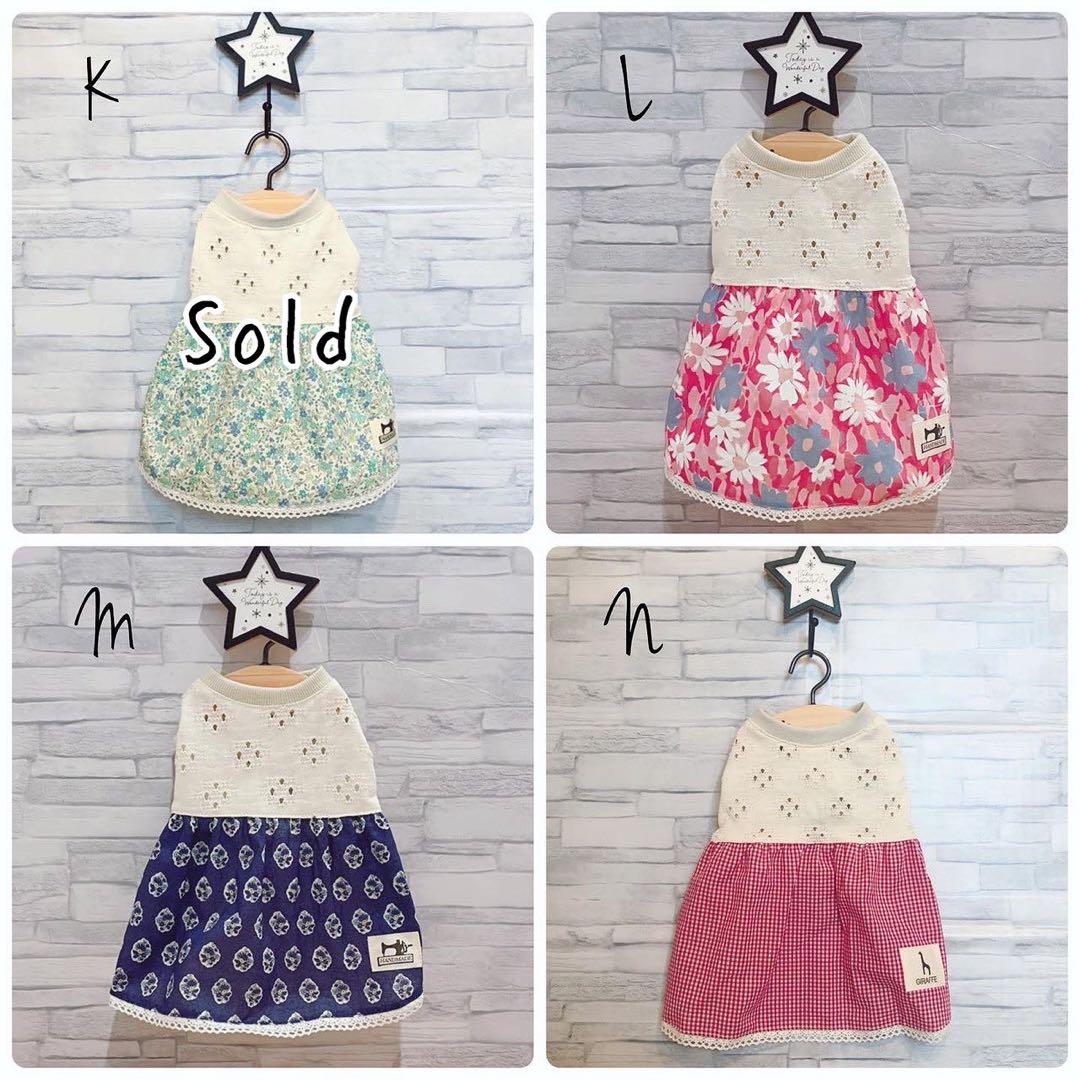 ☆犬服☆レースニットふんわりワンピースP. Sサイズ