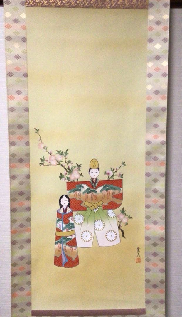 No5488 掛軸　寛人　「立雛」　立雛図　絹本着色　共箱　縁起物　送料無料