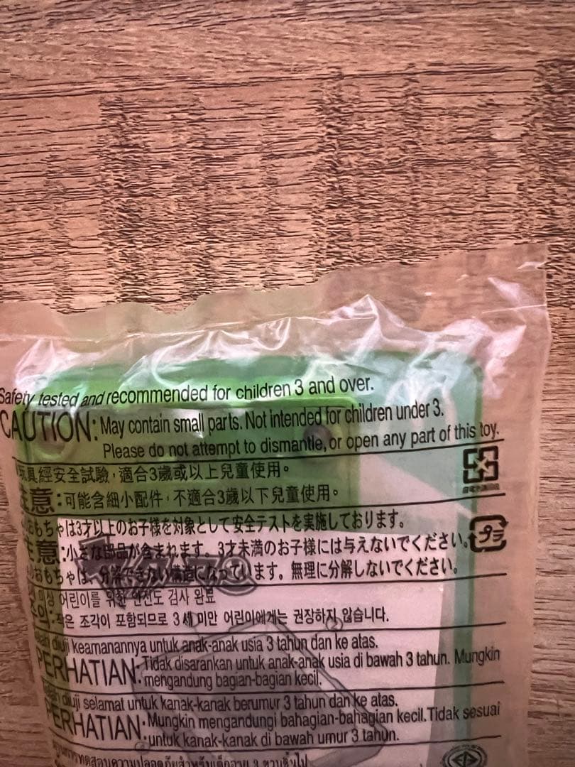 【未開封】マクドナルド ヤッターマン ドロンジョ ボタン ポチッとな 希少品