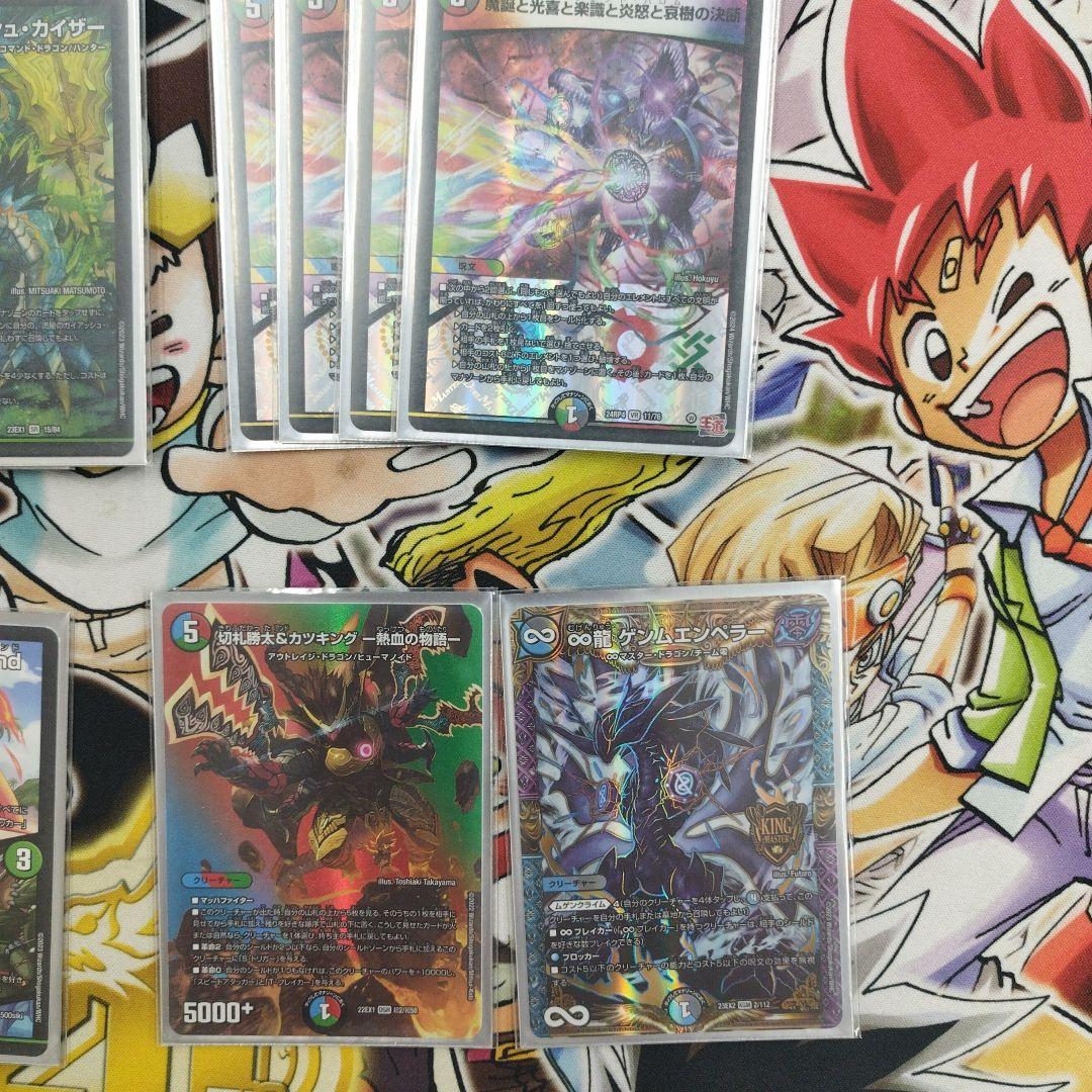 ふ*@様 CS優勝オボロティガウォック