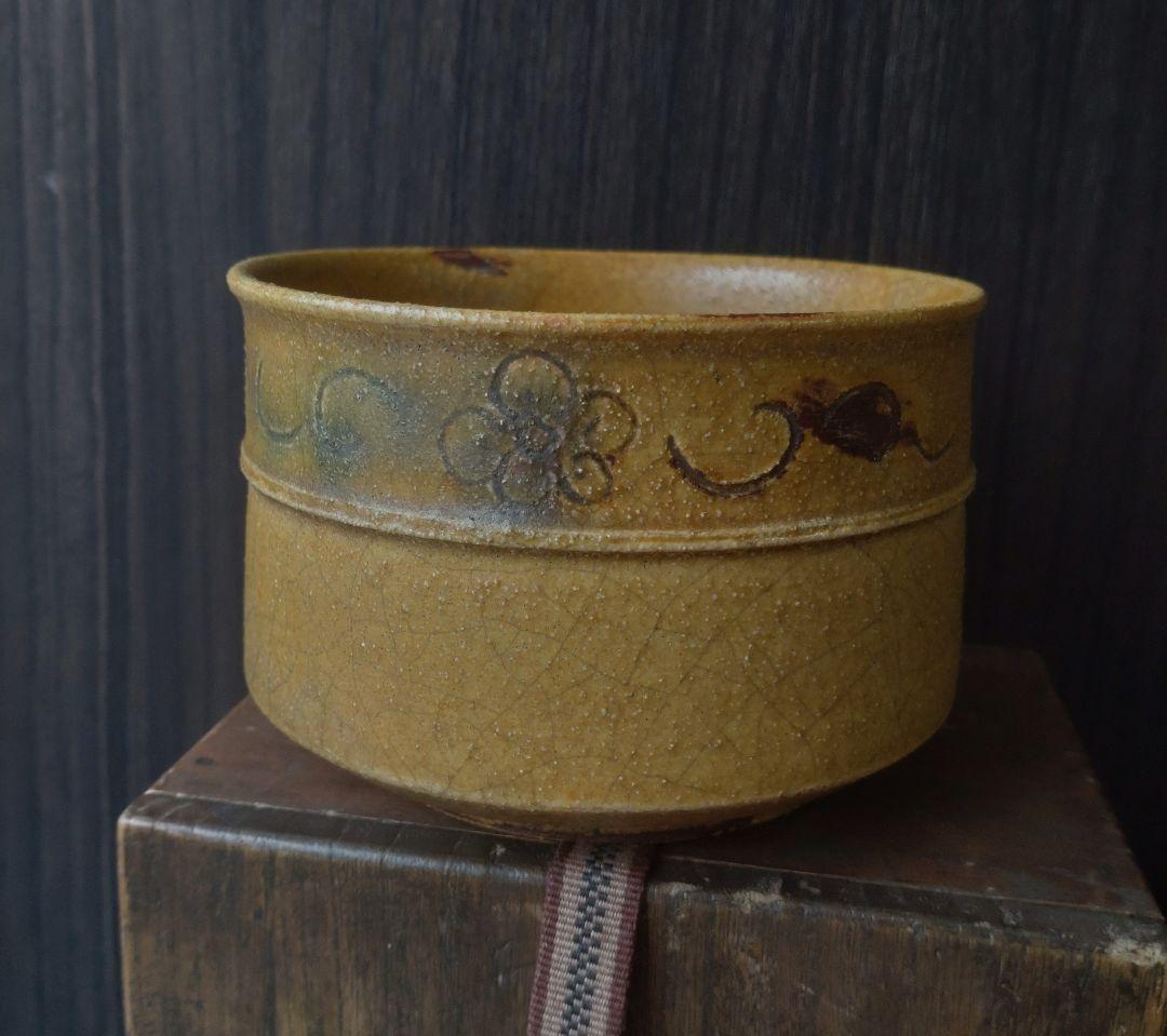 【伝世品　名品　江戸時代】黄瀬戸　茶碗　向付　鈴木五郎　加藤唐九郎　半筒茶盌