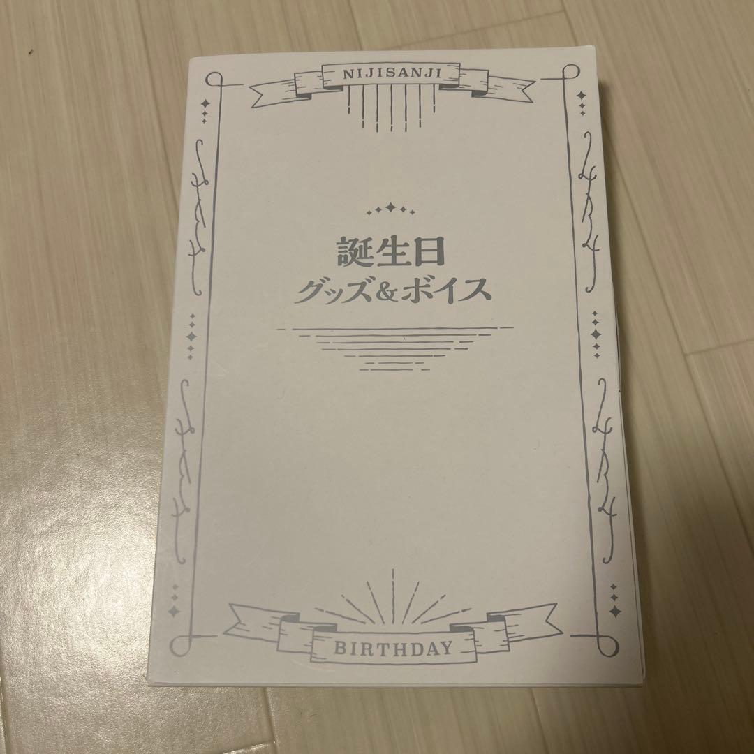Nijisanji 誕生日グッズセット健屋花那