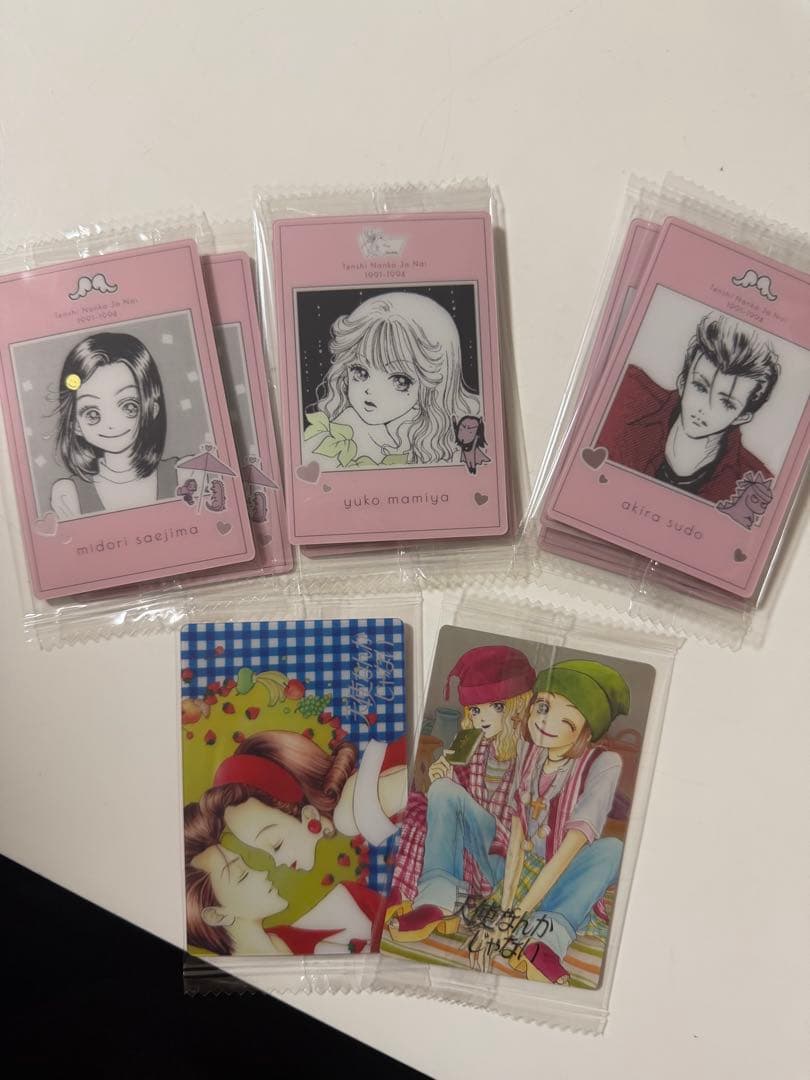 矢沢あい ウエハース