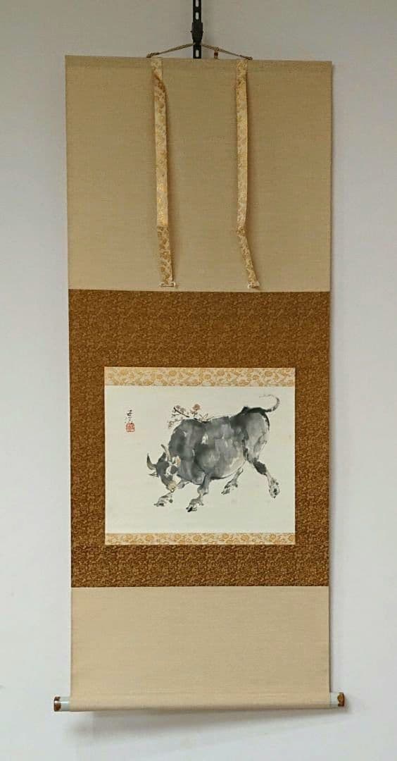 掛け軸 小林五浪作