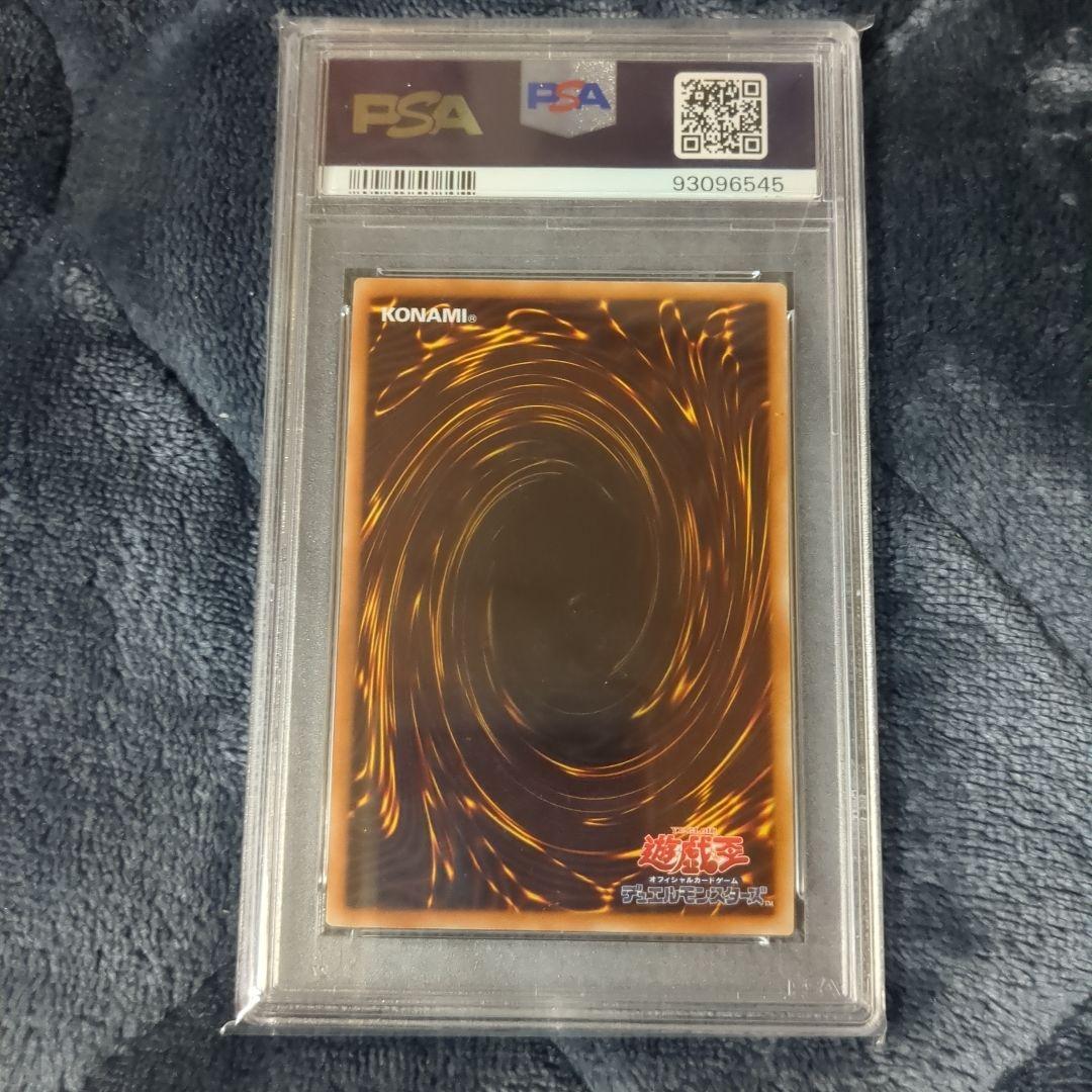 エリア20th　PSA10