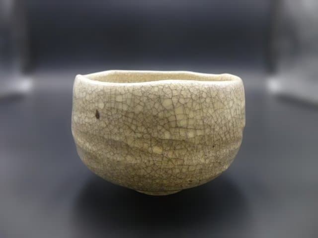 楽吉左衛門　九代　了入　白茶碗／共箱／楽吉左衛門　十代　旦入極め箱／仕覆