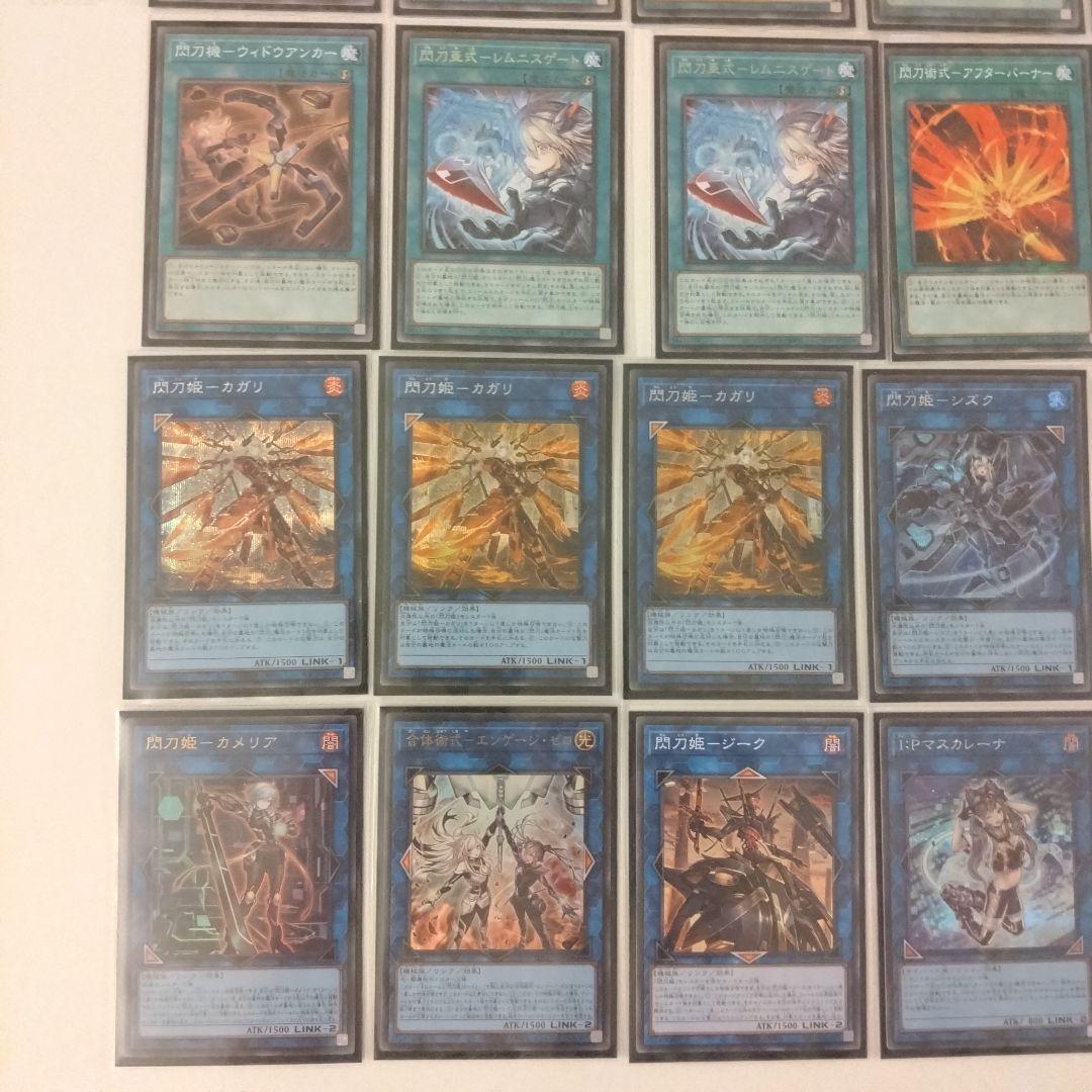 【遊戯王】閃刀姫/ガチ構築済みデッキデッキ