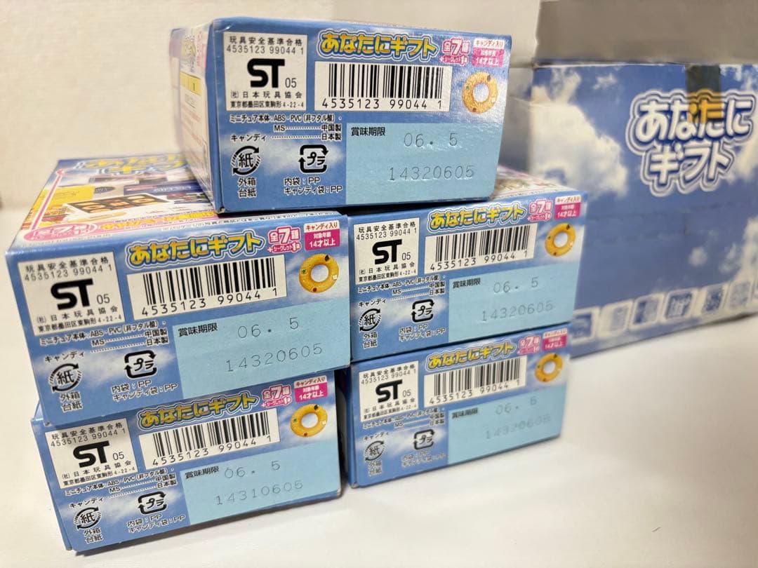 あなたにギフト メガハウス　ホビー ミニチュア BOX