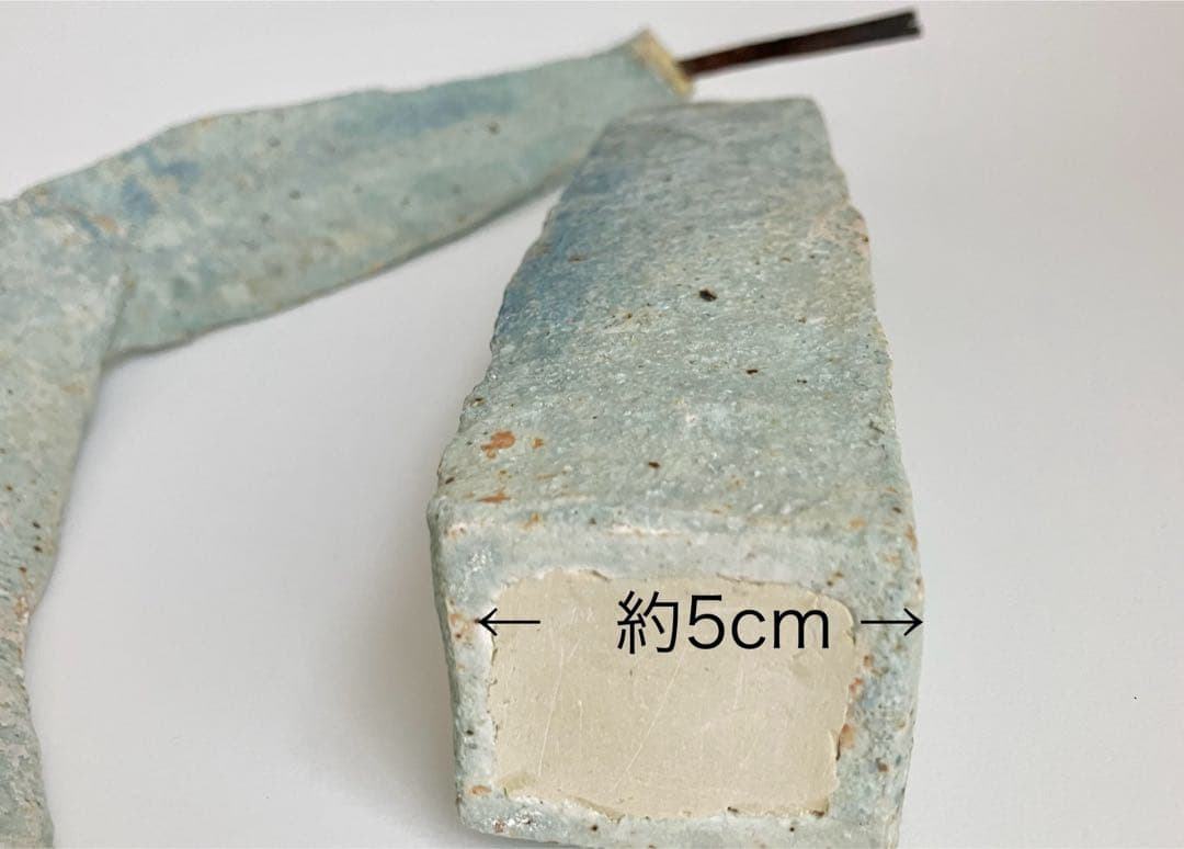 小島郁子（安藤郁子）さん作　オブジェ　焼締