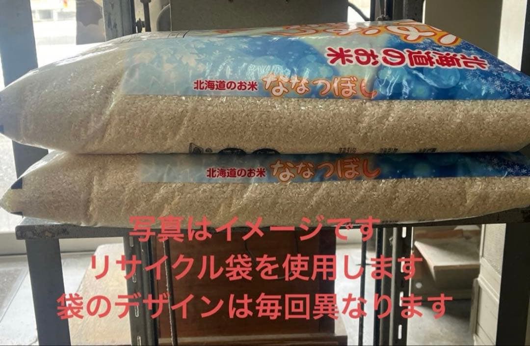 令6年産福井コシヒカリ1等 玄米18.5kg 9.25㎏を2本　送料込 低温保管