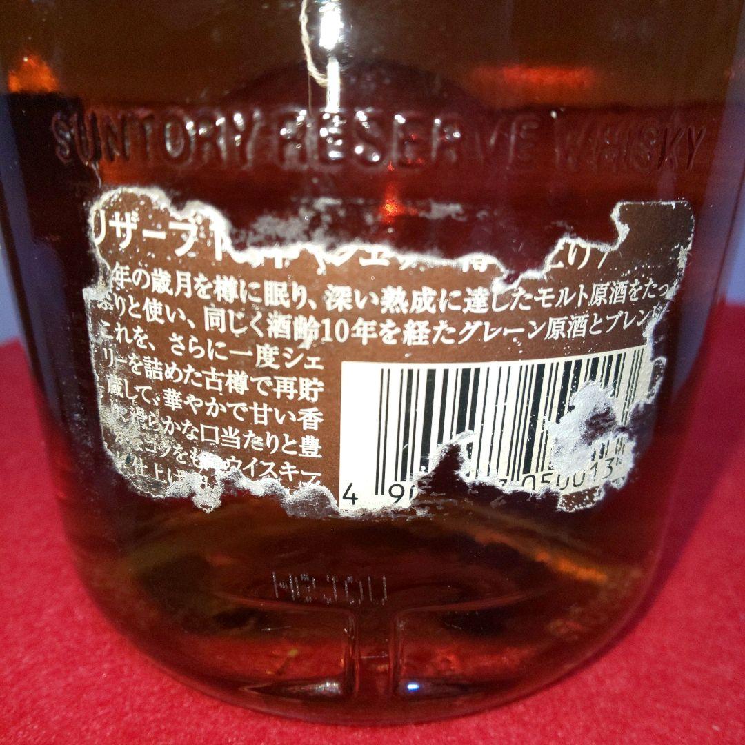 古酒 サントリー スペシャルリザーブ10年 シェリー樽仕上げ 700ml 40%