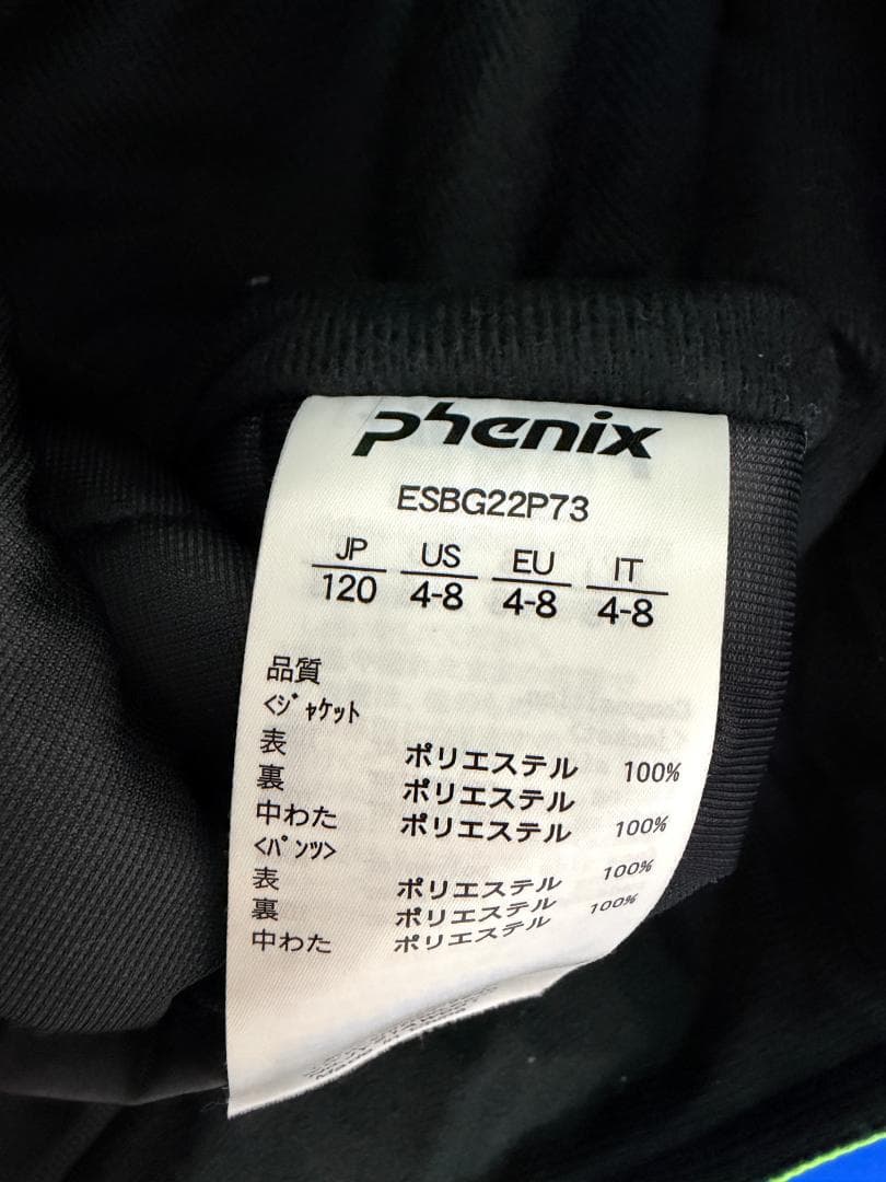 年末値引！美品　子ども用スキーウェアとスキーグロ－ブセット