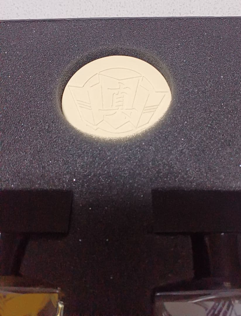 龍が如く 真島吾朗モデル オードトワレ 豪華限定版 香水