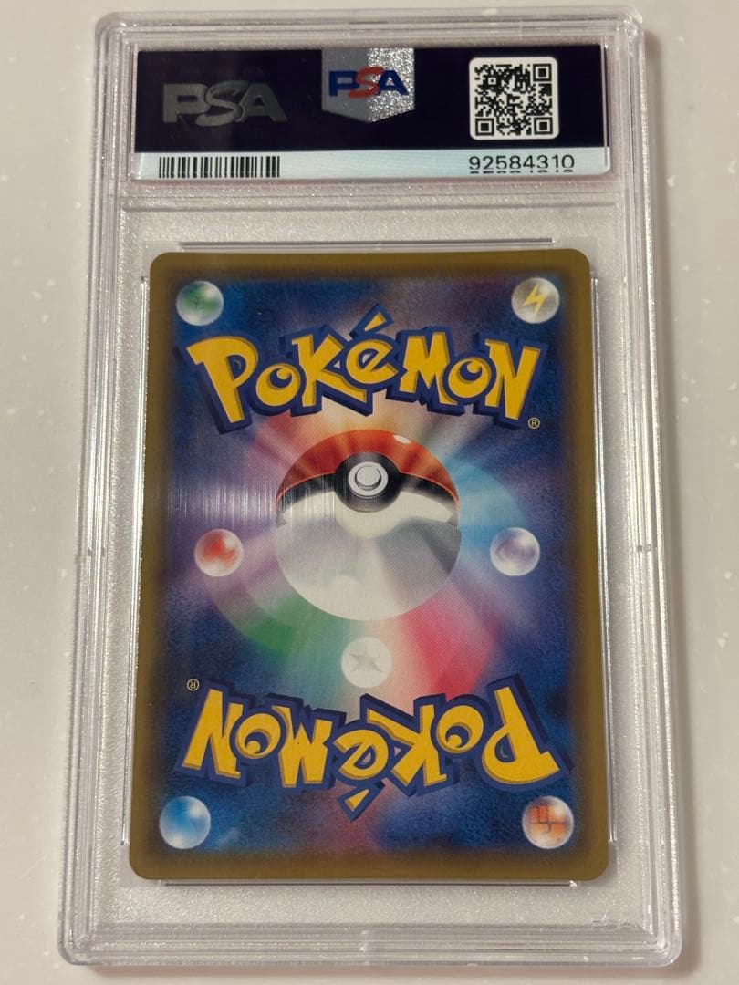 ポケモンカード メイSR PSA 10