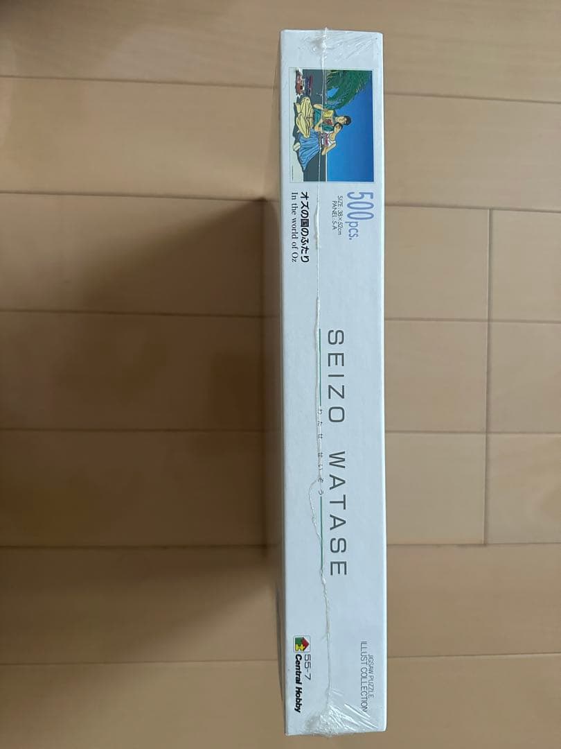 【お値下げ】わたせせいぞう　パズル　オズの国のふたり500