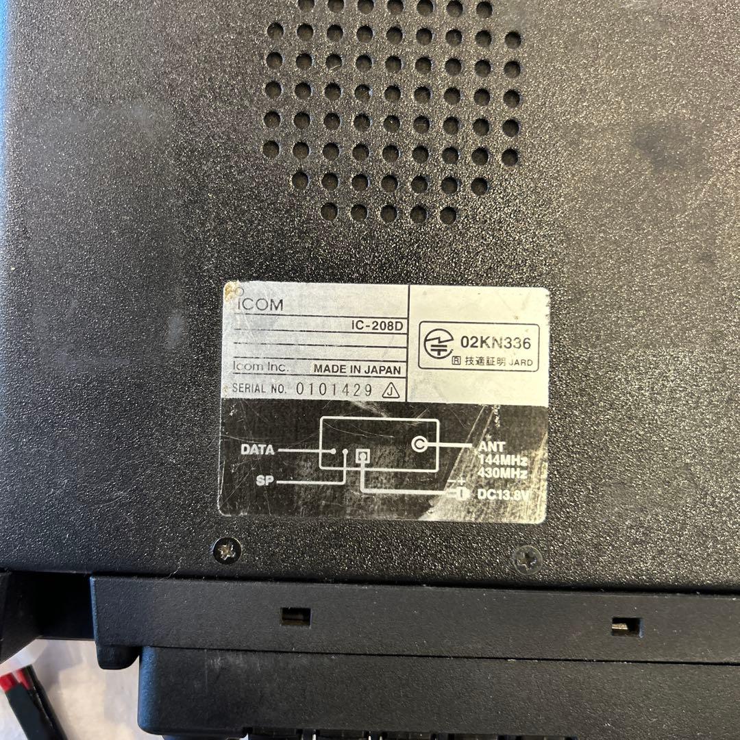 アイコム IC-208D 50w アマチュア無線機