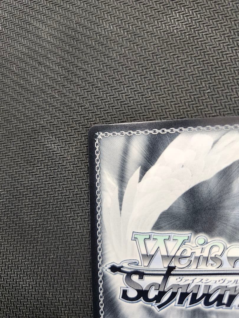 ヴァイスシュヴァルツ デレマス 私とあなたの楽園 緒方智絵里 SP