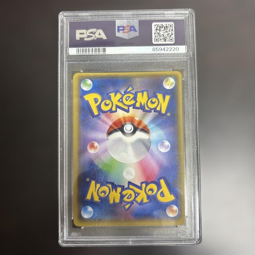 センパイとコウハイ SR XY5 ガイアボルケーノ 077/070 アンリミ