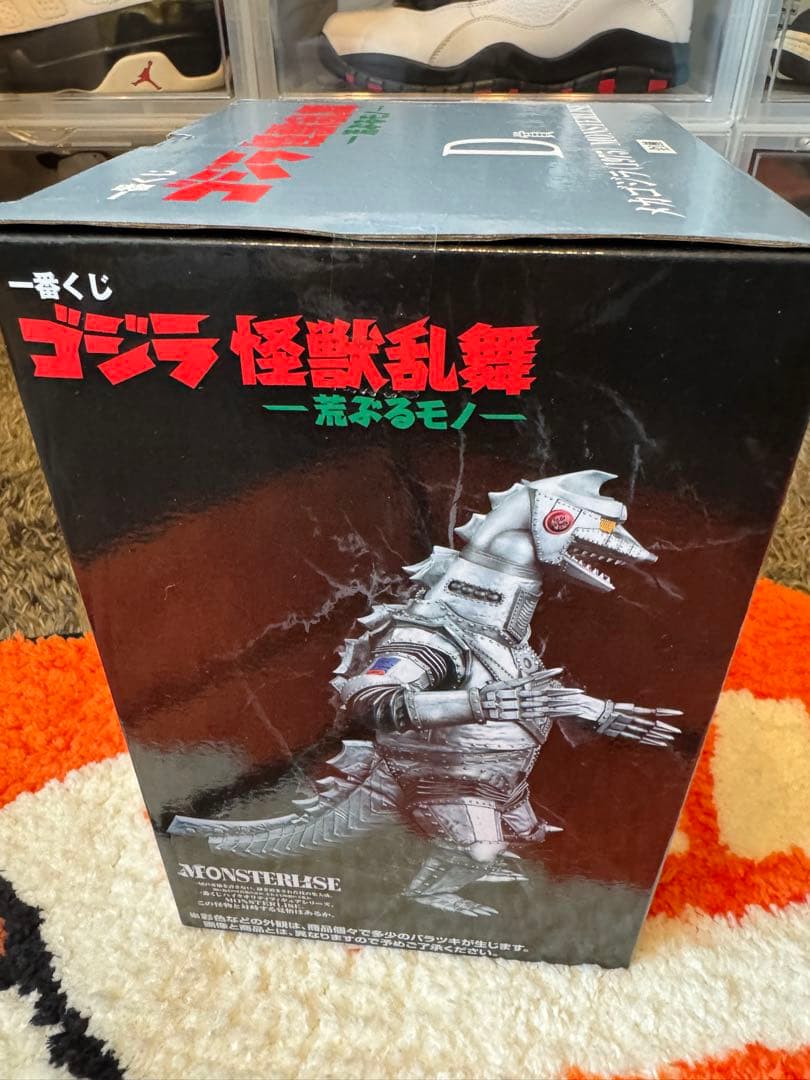 一番くじ ゴジラ怪獣乱舞 D賞 メカゴジラ1975