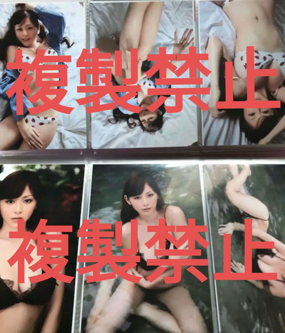 【L判 写真】杉原杏璃 368点 (288枚収納アルバム付き)