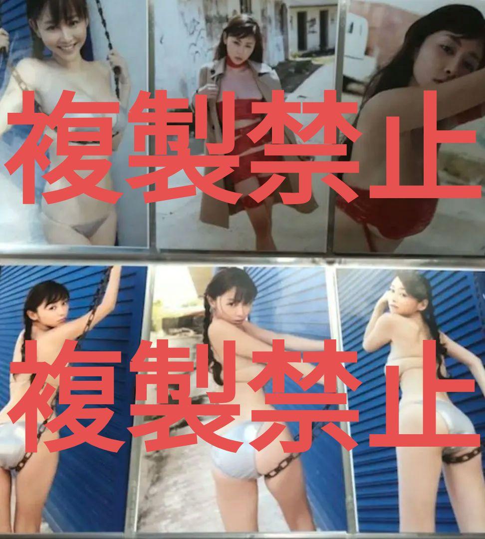 【L判 写真】杉原杏璃 368点 (288枚収納アルバム付き)