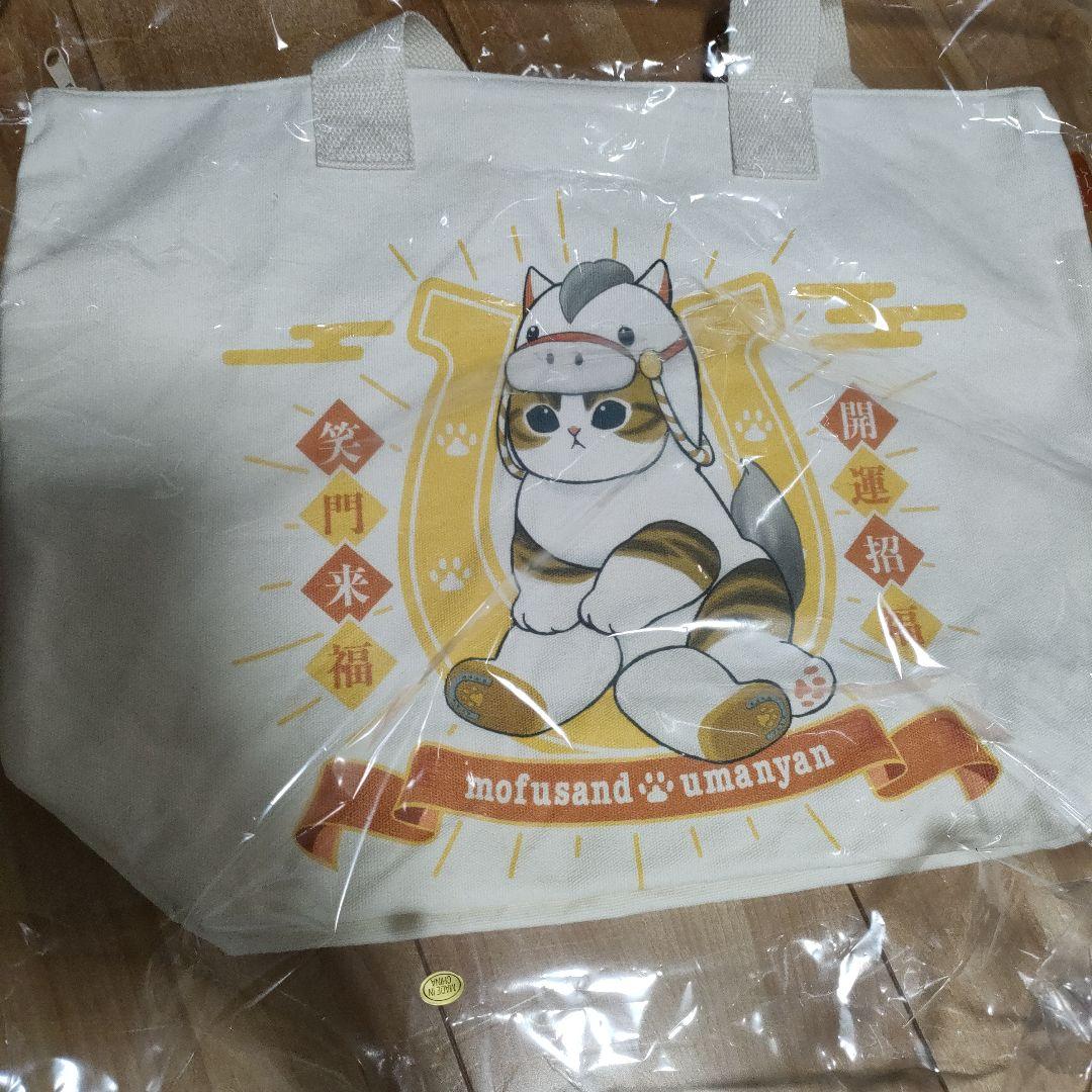 mofusand 2026-福袋(馬にゃんのみ無し)