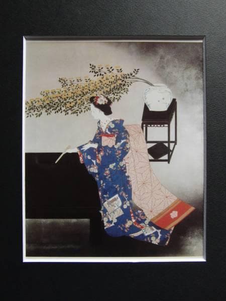 中村貞以、待つ宵、希少な画集より、新品高級額・額装付