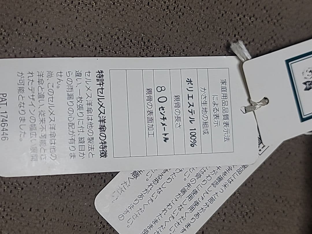 ゴルフ用傘 アンブレラ ブラックアンドホワイト