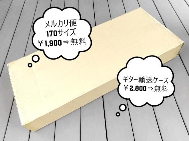 ✨未使用✨ARIA ビザールギター RETRO 1532J