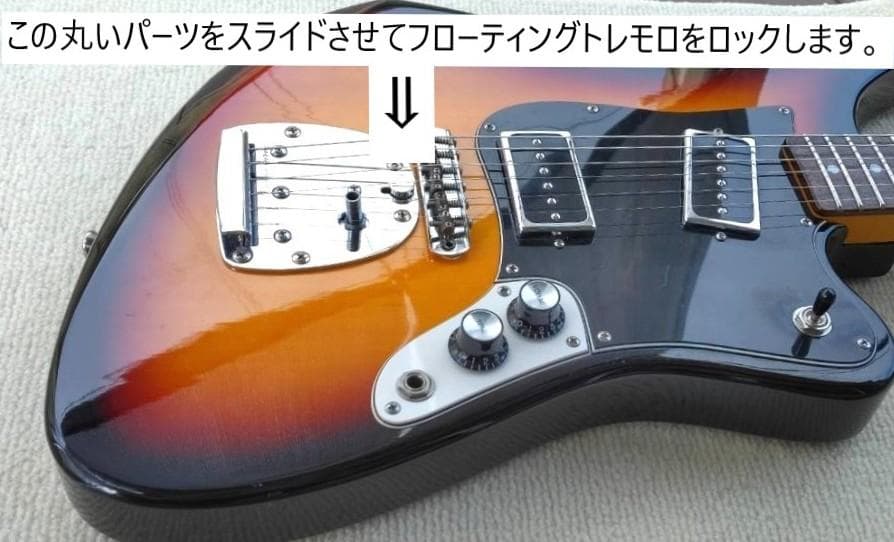 ✨未使用✨ARIA ビザールギター RETRO 1532J