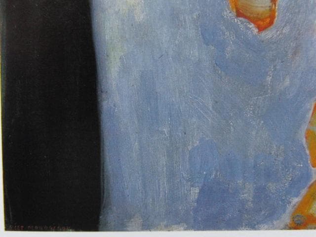 ピート・モンドリアン、『しおれた菊』、希少な画集より