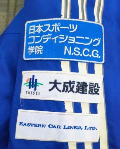 横浜Fマリノス　サッカー　ベンチコート　選手支給品