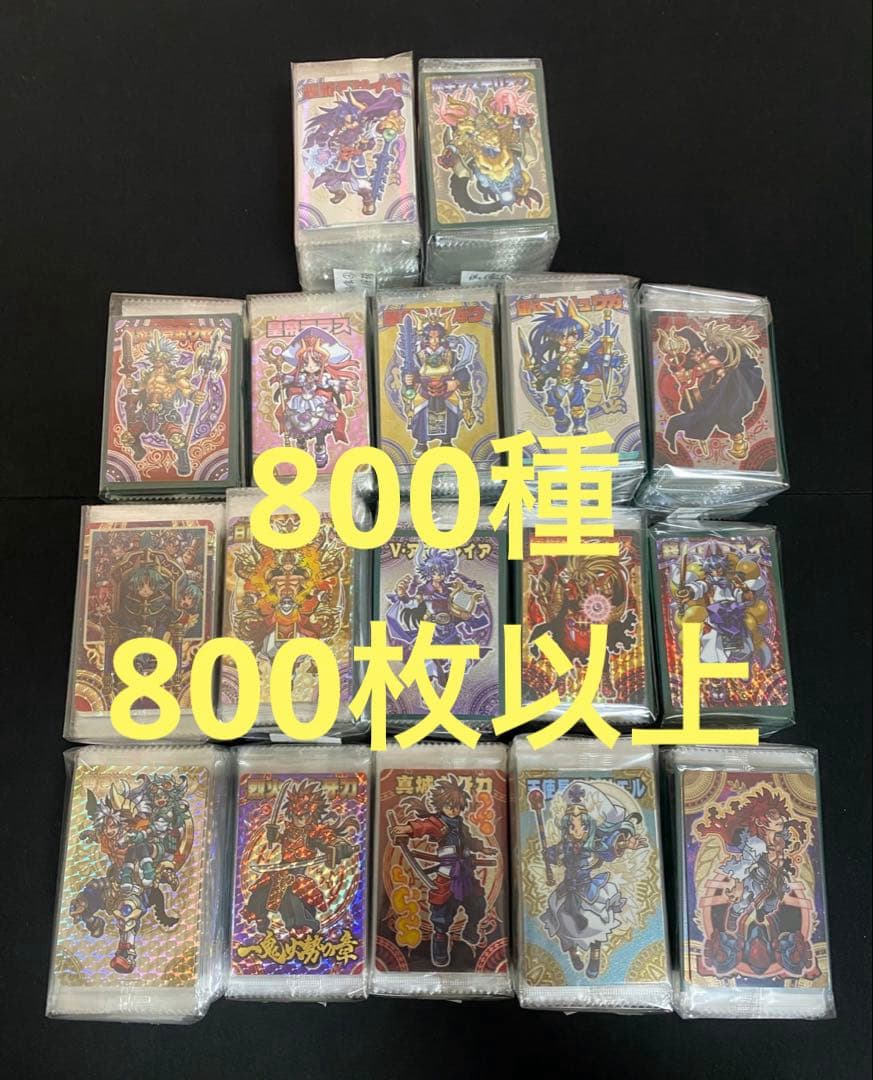 神羅万象カード　まとめ売り② 800種 800枚 以上　聖龍王サイガなど