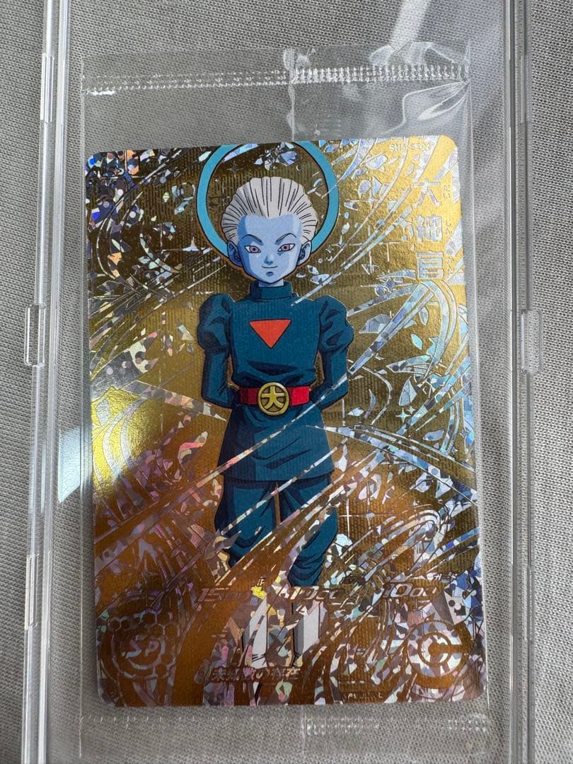 スーパードラゴンボールヒーローズ パラレル 4枚セット