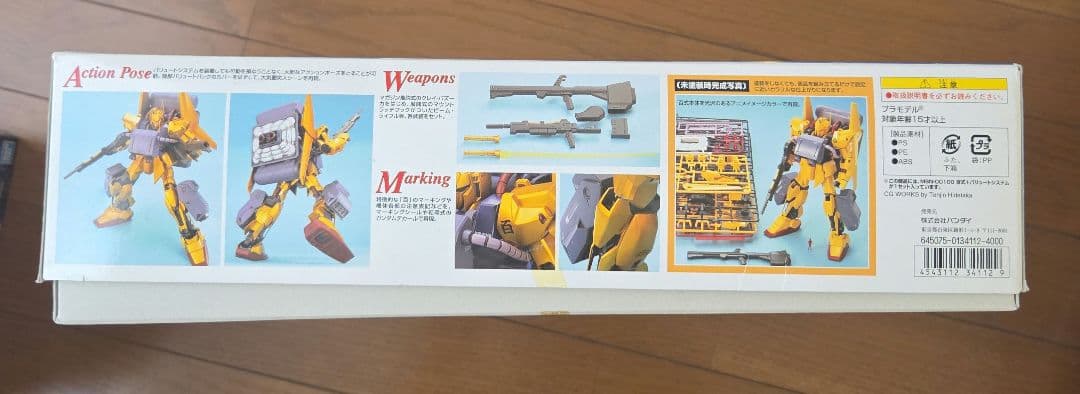 造形秀逸旧キットバンダイ MG MSN-00100 百式+バリュートシステム