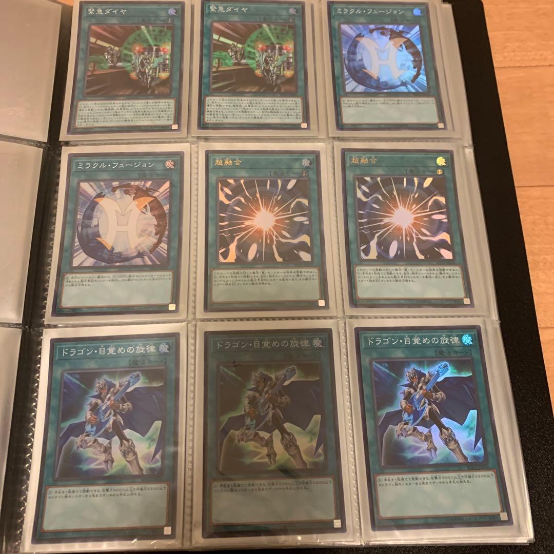 遊戯王　まとめ売り　幽鬼うさぎ　増G カガリ　ブラックマジシャンガール