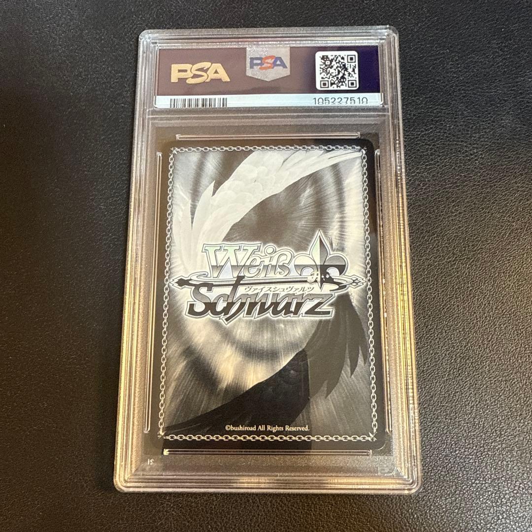 アズールレーン ヴァイスシュバルツ 超巡洋艦 エーギル　SPサイン　PSA10