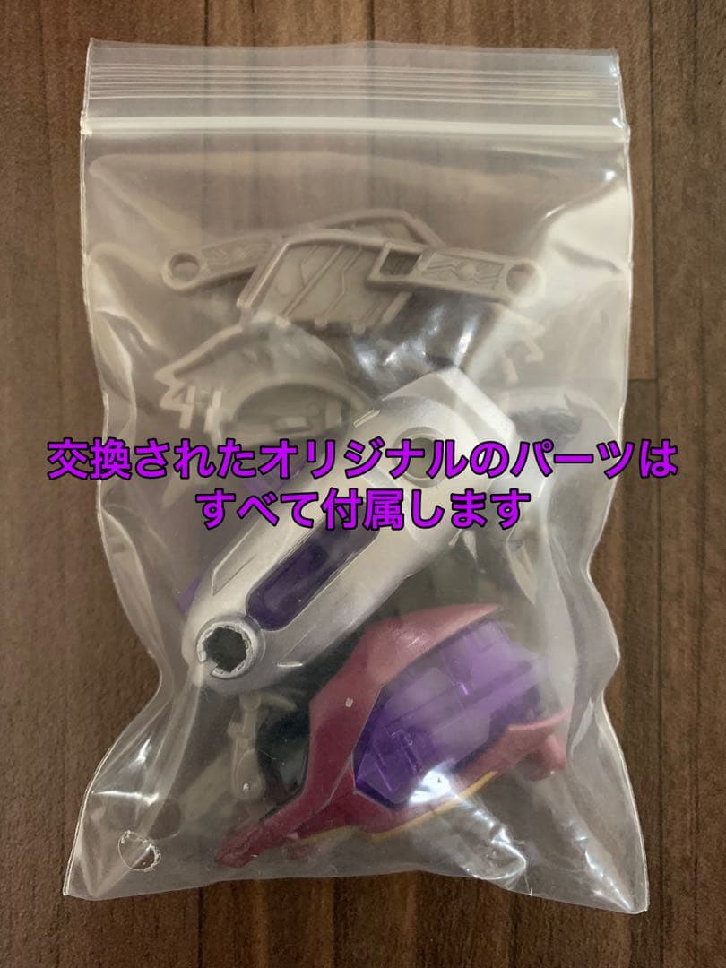 トランスフォーマープライム AM ファイナルバトル メガトロン セット