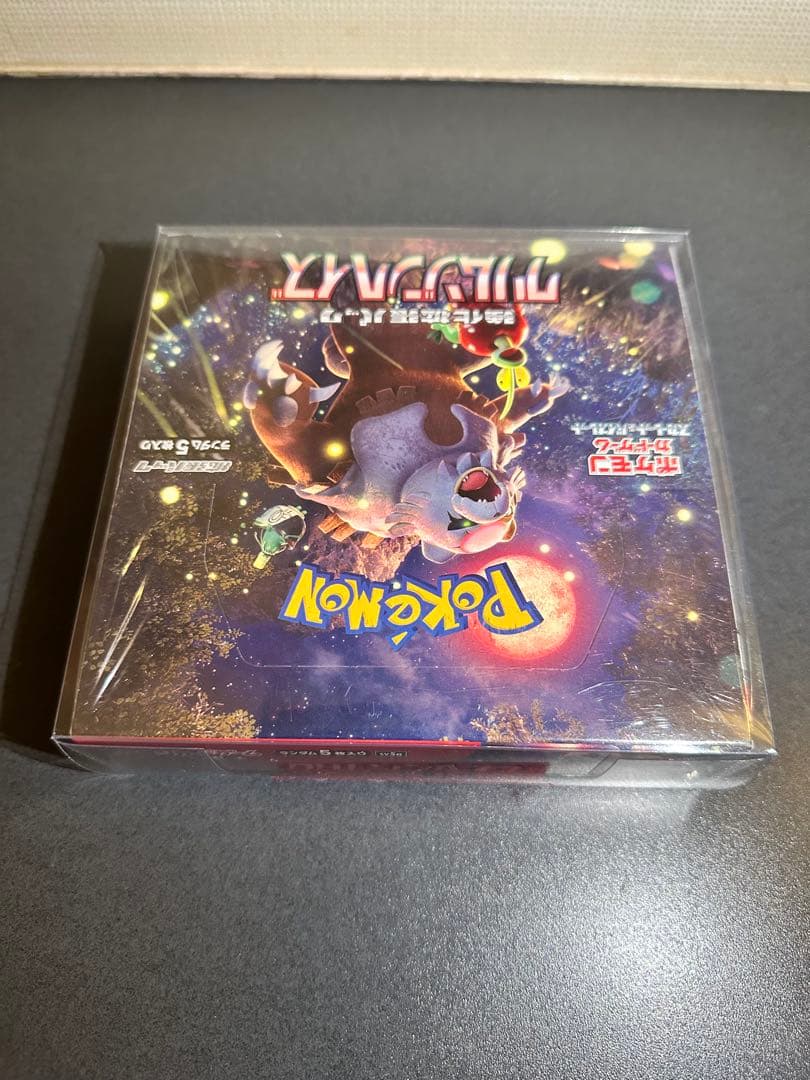 即日配送 ポケモンカード　クリムゾンヘイズ　シュリンク付き　未開封 BOX