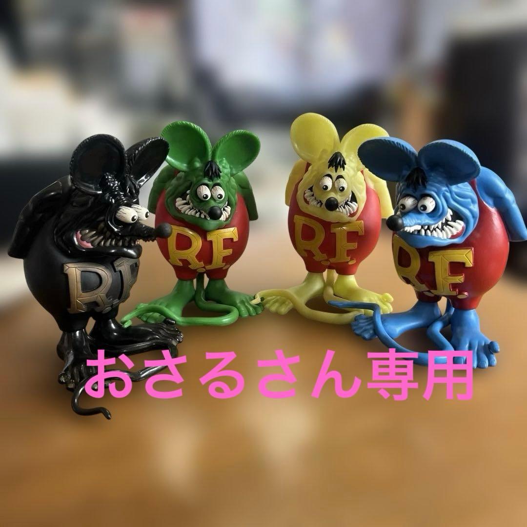 おさるさん専用