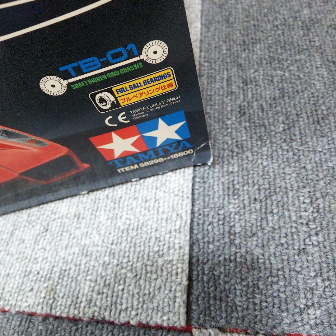 タミヤ エンツォ フェラーリ TB-01 プロポ セット 未使用品 レア