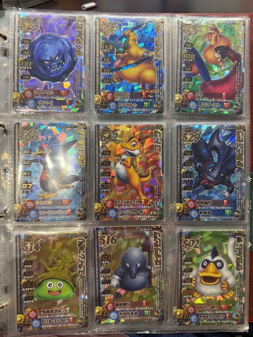 【バラ売り3枚から可能】ドラゴンクエストバトルロード ロトカード 44枚