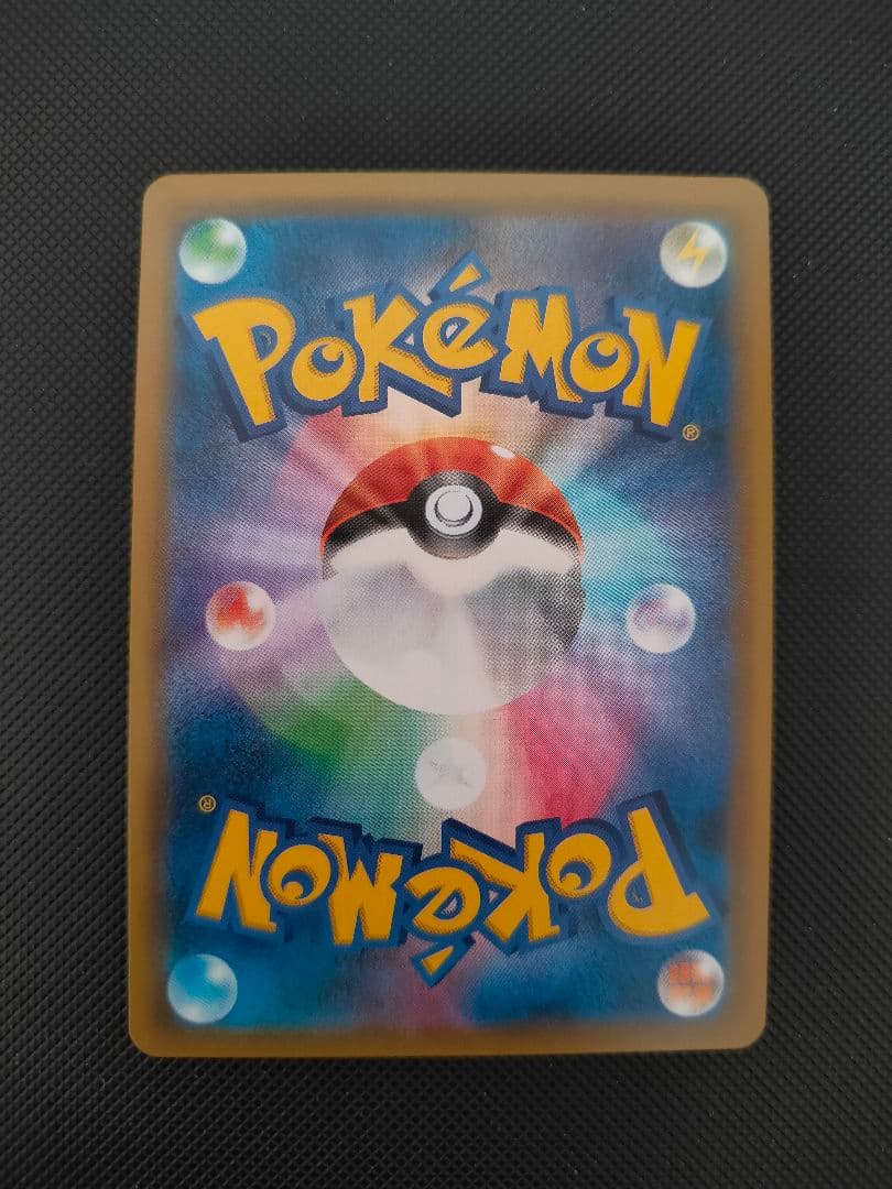 コイキング&ホエルオーGX　SA