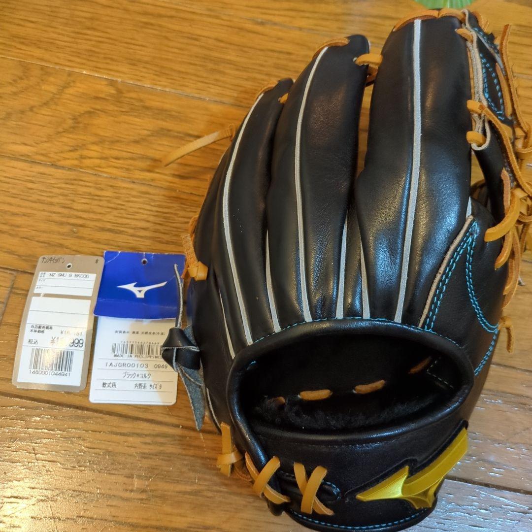 ミズノ一般用 軟式野球グローブ 黒/コルク　サイズ9