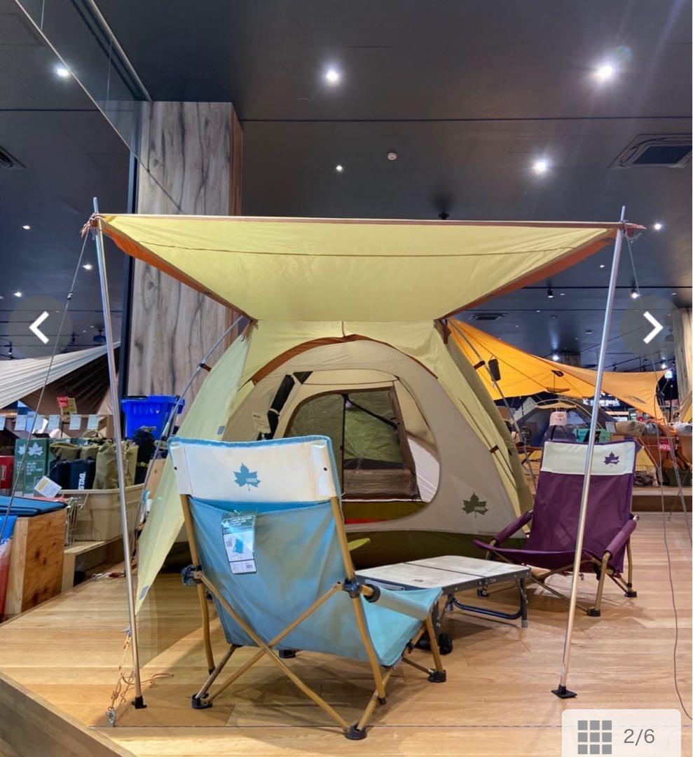 【新品未使用タグ付き】 LOGOS Life あぐらチェア(カラフルロゴス)